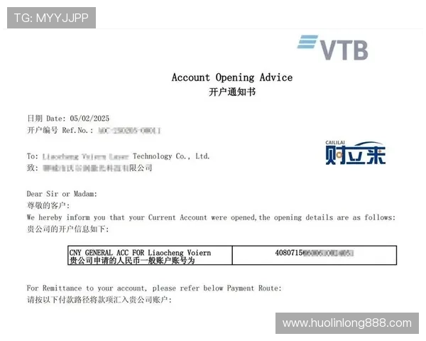 欧博会员开户官网登录常见问题解答，解决您的注册疑问与困难